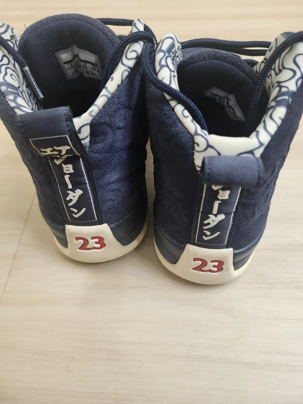 Size 8- Air Jordan International 12 Retro 2018 PRM College Navy/University Red